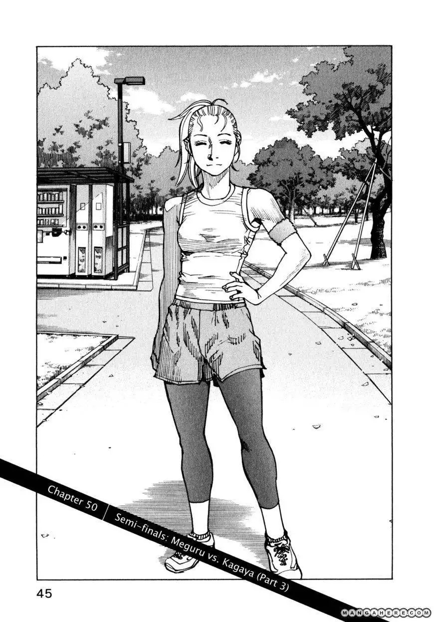 All-Rounder Meguru Chapter 50 1